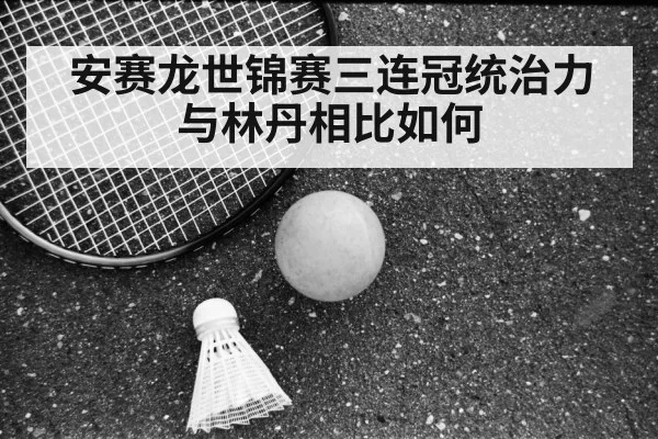 Viktor Axelsen badminton