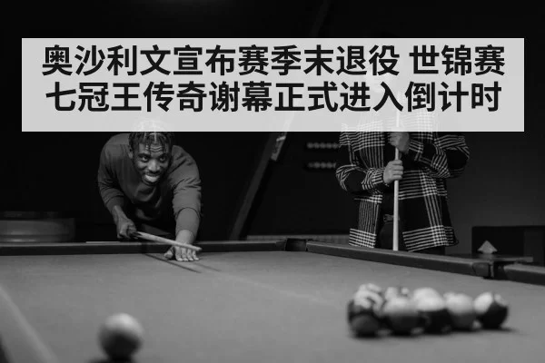 snooker player